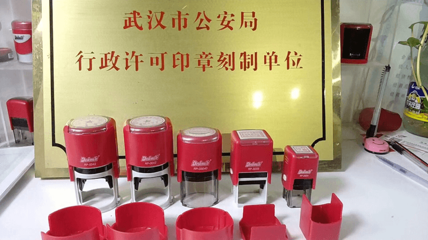 企業微信截圖_20200224154735.png