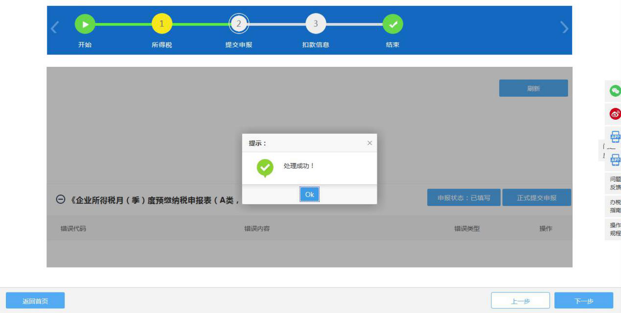 圖片.png