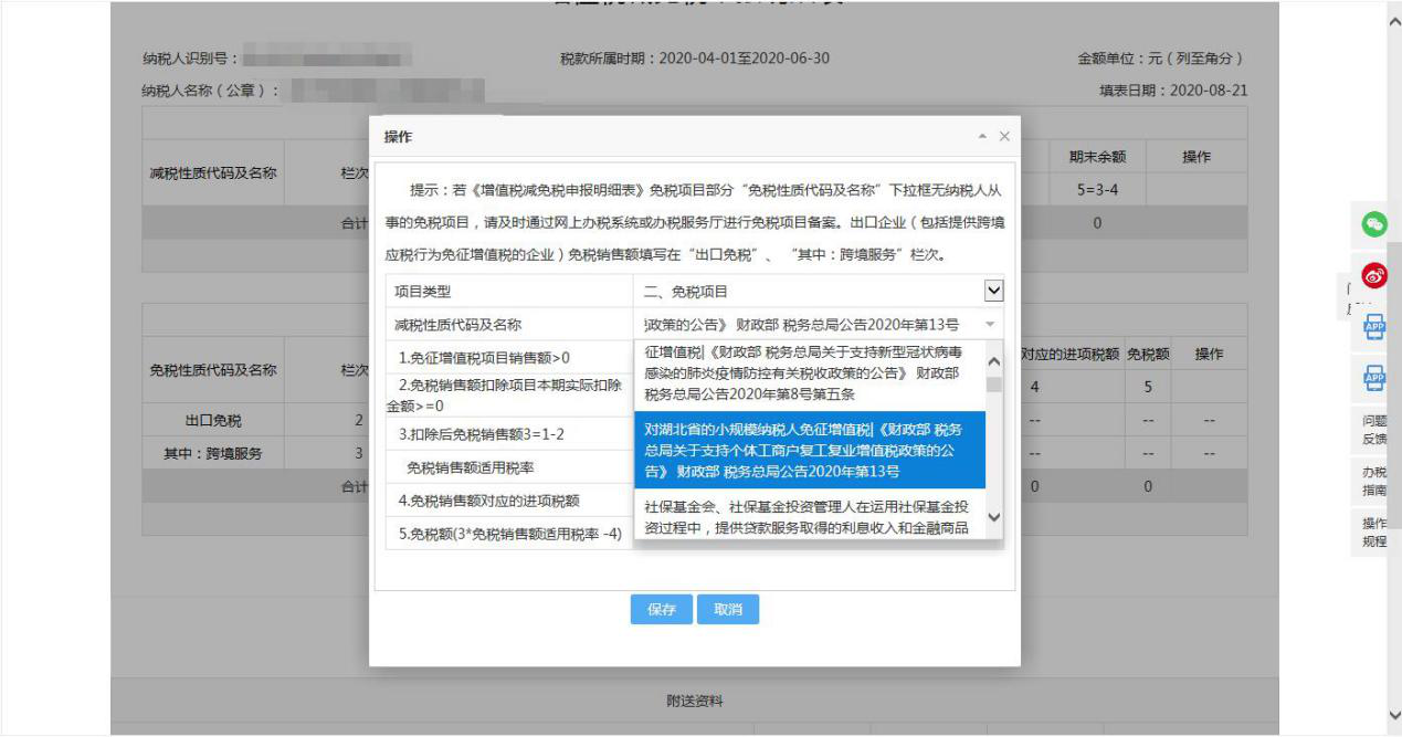 圖片.png