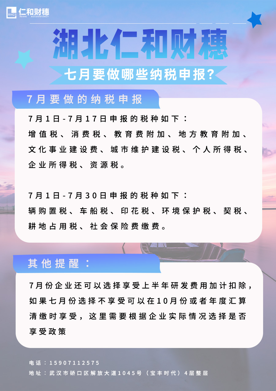 公司注冊類型怎么選-1.jpg